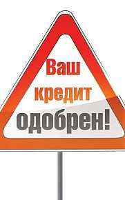 Возврат страховой премии по кредиту